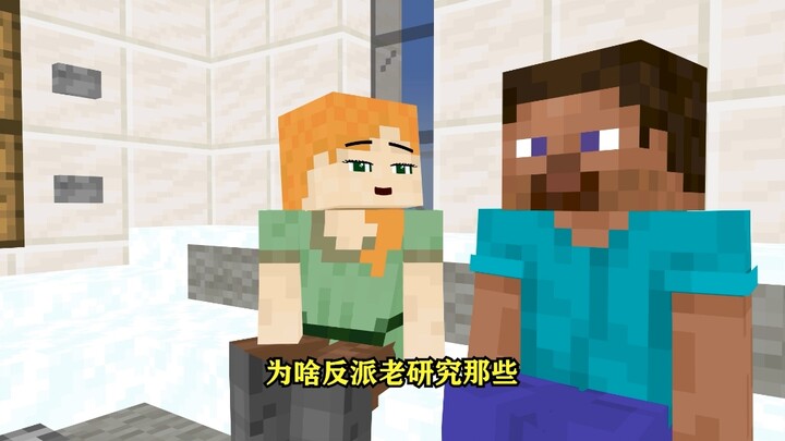 The Villain's Confusing Behavior