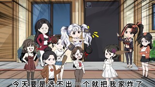 九个前女友找上家门，背后的故事令人吃惊。