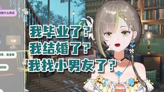 【明前奶绿】瞬间列出了奶糖花最不愿意看到的事