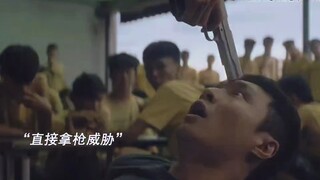 王传君张艺兴新片，带你深入了解境外网络诈骗全产业链 #电影孤注一掷 #境外诈骗 #影视推荐