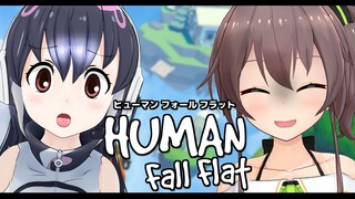 【Human Fall Flat】協力？初心者狩り！？【ホロライブ/夏色まつり】