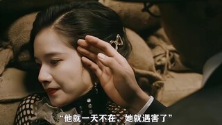 他就那一晚没在，未婚妻就被人杀害了！他当时有多自责啊！