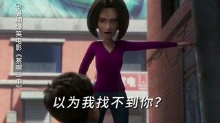 班主任的超能力