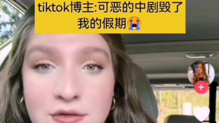 Blogger Amerika yang liburannya dikuasai oleh drama Tiongkok