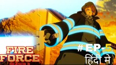 Fire Force (Hindi) |S3.E5 ∙ Chance Metting with the Arch-Army