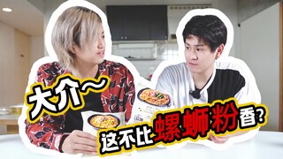 【井上正大】诶？日本便利店的冷冻拉面已经进化到这种级别了！？