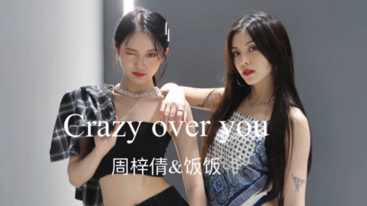 Nhảy cover｜Crazy Over You-Blackpink｜Phòng tập｜Nhảy cover｜Chu Tử Khiêm