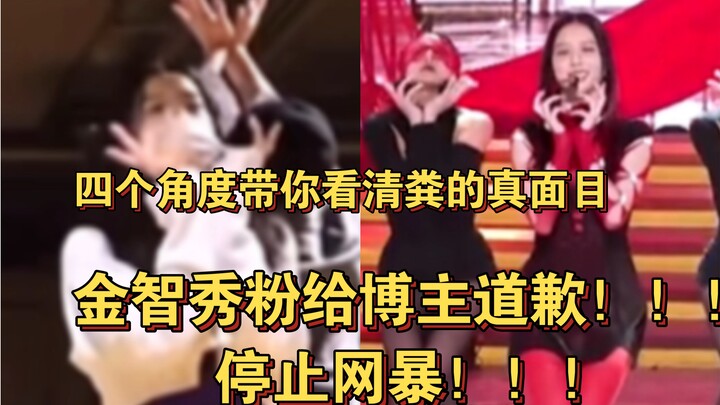 Jisoo “đổ dầu” ở phòng tập khác hẳn trên sân khấu, cảm giác bị chính mình làm hỏng là như thế nào? X
