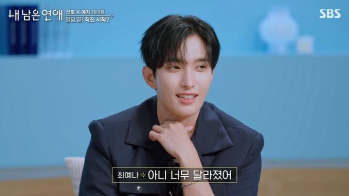 【Sokcho vietsub】SEVENTEEN DK Lee Seok‑min Tình yêu còn lại của tôi EP.6 CUT 060907