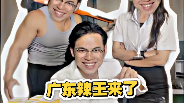 A~ Vua cay Quảng Đông đã đến rồi~