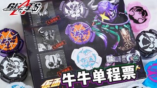 牛牛破损iD核心收录！DX假面骑士ID核心套装全面评测！假面骑士极狐GEATS玩具评测系列【模玩杂货部】