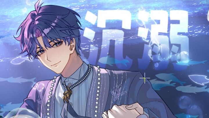 [Love and Deep Space Handwritten/Qi Yu] The time we spent together was a wonderful encounter