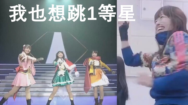 [少女☆歌剧] 富田麻帆终于跳上了1等星