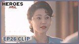 EP26 Clip | She knew the secret of the Bodhi Seal. | Heroes | 天行健 | ENG SUB