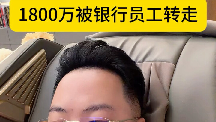 Ngân hàng chơi giỏi.