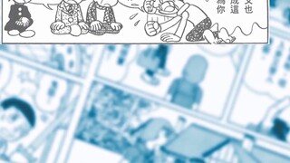 Việc sử dụng sai cỗ máy thời gian đã dẫn đến thảm kịch như vậy. Bình luận về "Tuyển tập truyện ngắn 