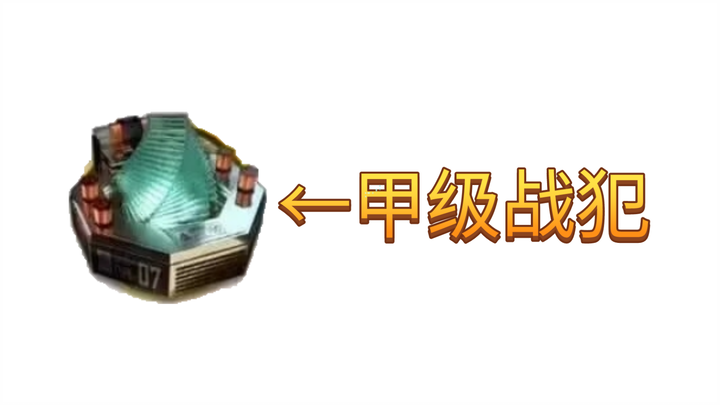 Sulit membayangkan dalam keadaan seperti apa YJ merancang material ini