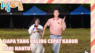 Siapa yang Paling Cepat Kabur Dari Hantu? |2Days&1Night|SUB INDO/ENG|220724 Siaran KBS WORLD TV|