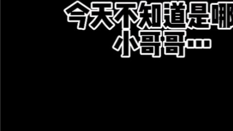 วู้ วู้ วู้