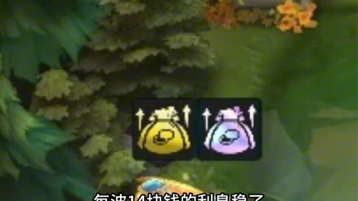 “Việc tốt đôi”