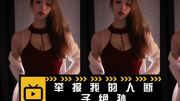 Có người đã cố tình báo cáo tôi, nói rằng tôi không cho họ xài chùa nên đưa tôi vào danh sách đen, r