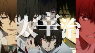 Dazai Osamu: ตั้งแต่ซีซั่นแรกจนถึงซีซั่นที่ 5 ปากของอาราอิเริ่มจริงจังมากขึ้นเรื่อยๆ