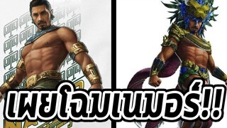 ภาพแรกNamor!เจ้าสมุทรและตัวร้ายในBlack Panther 2! - Comic World Daily