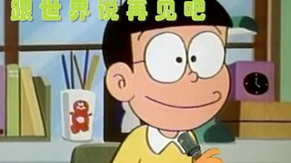 你跟我鹦鹉学舌是吧？