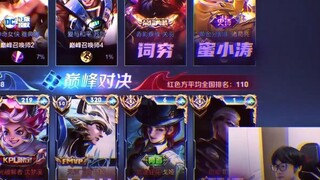 Low-scoring Ma Chao sneaks into the high-end game of the century!