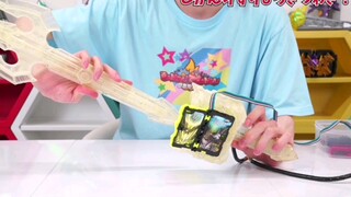 DX时国剑界时 万代把玩视频