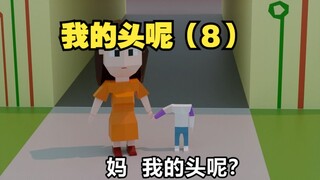 哎呀，我的女儿会说话了
