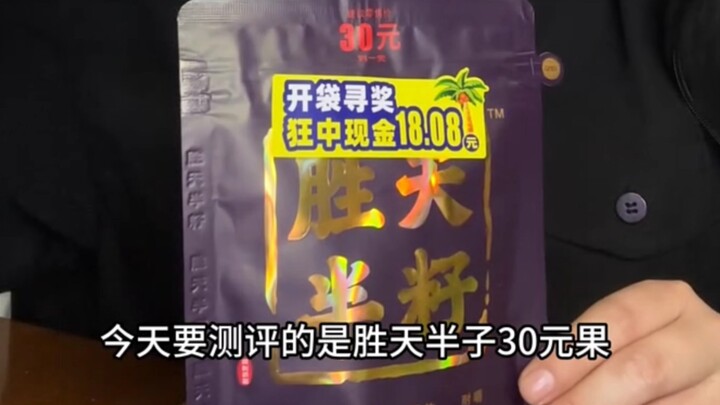 Steve TV: Mencicipi Buah Besar Shengtian Banshi