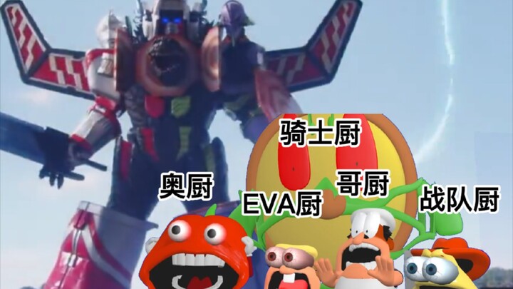 当痞子宇宙的观众看到代哥整的新活