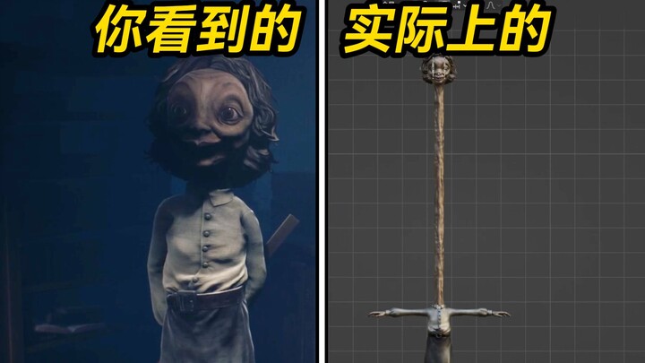 Meretas data game! Mengungkap rahasia tersembunyi di “Little Nightmares II”!?