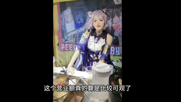 ออกคอสตูมไปเปิดแผงขายโอเด้ง…248…นอนวันละ 8 ชั่วโมงยังไม่พอเลย!