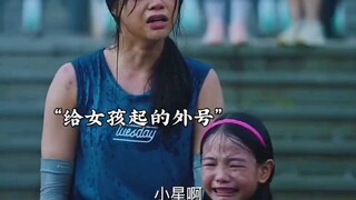 母亲以为女儿爱慕虚荣，得知真相后泪目了…