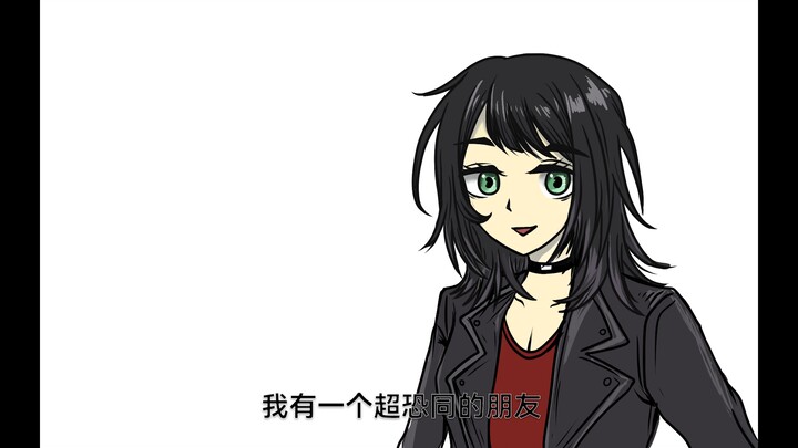 【MyGO Haixi Fanfiction】Ngủ chung giường với bạn Kongtong