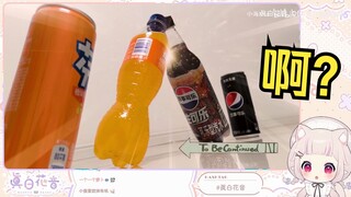 日本萝莉看《世 界 名 画》当场绷不住