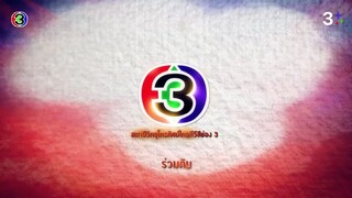 กลกิโมโน Ep 6
