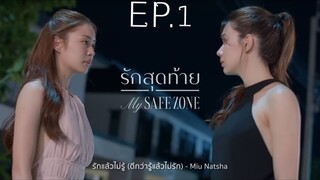 My Safe Zone_EP.1( Eng Sub)(HD)