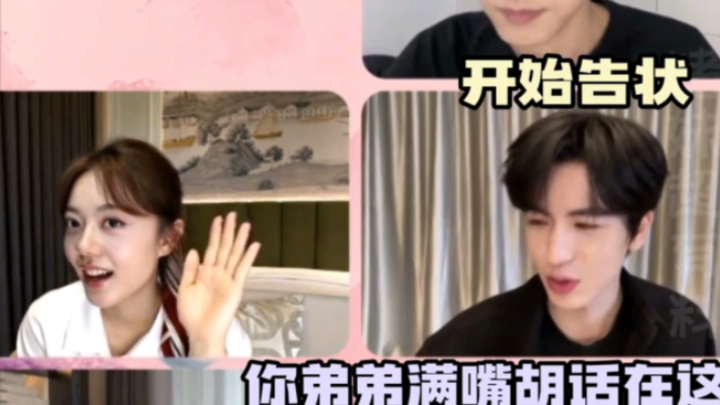 Zhao Jinmai and Zhang Linghe’s Livestream Exceeds the Sweetness Threshold: “My Royal Highness” “Your