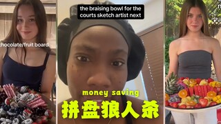 食物判官🧑‍⚖️：拼盘之夜，出现新的处刑方法😭