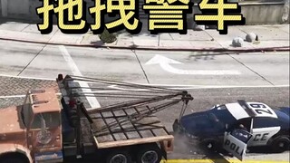 Trong các phiên bản game GTA qua các thời đại, nếu điều khiển xe kéo thì sẽ xảy ra điều gì với xe cả