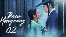 Dear Hongrang - Episode 2 [Eng Sub]