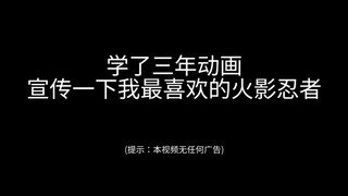 After studying animation for three years, I finally...