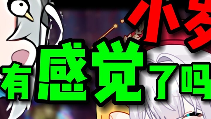 The two sisters are suppressed, and the following topics are frequently mentioned "Yuu-Sui Double Sh