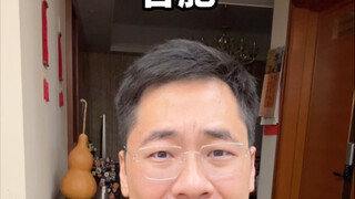 Hefei: I can only pretend to be asleep