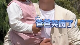 【日月搞笑】最新视频已上线，快来围观！