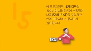Love Twist Ep. 72