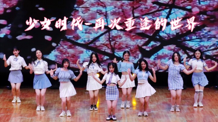 Nine-member girl group formed! Stunning cover dance of “A World Revisited” – Nanning No. 3 High Scho